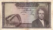 Tunisie 5 dinars 5 Dinars H. Bourguiba - Pont - Arches - Séries Divers -