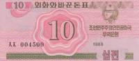 Corée du Nord 10 chon 10 Chon Rose - 1988 -