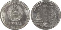 Transnistrie 1 rouble 1 Rouble - Mémorial de Grigoriopol - 2017 -