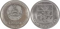 Transnistrie  1 Rouble - Ville de Grigoriopol - 2017 SPL