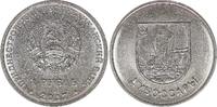Transnistrie 1 rouble 1 Rouble - Ville de Dubossary - 2017 -