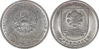 Transnistrie 1 rouble 1 Rouble - Ville de Slobodzeya - 2017 -