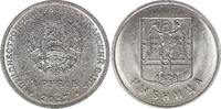 Transnistrie 1 rouble 1 Rouble - Ville de Rinitsa - 2017 -