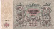 Russie 500 roubles 500 Roubles - Sud Russie - 1918 - P.S415 -
