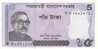 Bangladesh 5 taka 5 Taka - Muhibur Rahman, bâtiment - 2022 -