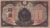 Japon 100 yen 100 Yen - Shotoku-taishi - Pavillion Yumedono - ND (1945) - Bloc 140 -
