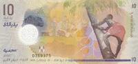 Maldives 10 rufiyaa 10 Rufiyaa - Villageois, cocotier - Polymer - 2018 - Série D - P.26 -