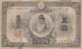 Japon 1 yen 1 Yen - Takeuchi Sukune - ND (1899-1910) - Bloc en japonais -