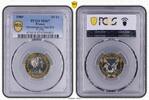 France  10 Francs - Montesquieu - 1989 Frappe Courante - PCGS MS 67 NEUF