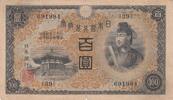 Japon 100 yen 100 Yen - Shotoku-taishi - Pavillion Yumedono - ND (1930) - Bloc 39 -