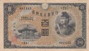 Japon 100 yen 100 Yen - Shotoku-taishi - Pavillion Yumedono - ND (1930) - Bloc 21 -