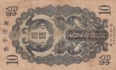 Chine 10 sen 10 Sen Onagadori - Yr.12 (1937) - Occupation Japonaise -