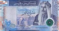 Jordanie 10 dinars 10 Dinars Roi Talal Ibn Adbdullah - Théatre romain de Amman - 2022 - Hybride -