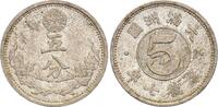 Chine 5 fen 5 Fen Mandchoukuo (1940-1943) - K'ang-te -