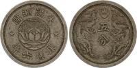 Chine 5 fen 5 Fen Mandchoukuo (1934-1939) - K'ang-te -