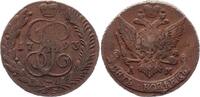 Russie 5 kopeks 5 Kopeks - Catherine II - 1793 AM Anninsky -