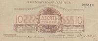 Russie 10 roubles 10 Roubles - Russie du Nord Ouest - 1919 -