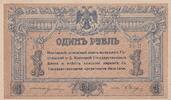 Russie 1 rouble 1 Rouble - Rostov - 1918 -