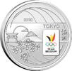 5 Euros Belgique 2020 - JO TOKYO 2020 - Team Belgique (version colorisée) BU