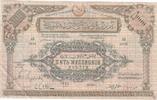 Russie 5000000 roubles 5.000.000 Roubles - Russie - 1923 - PS.0720 -