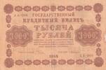 Russie 1000 roubles 1000 Roubles - Aigle - 1918 - Série A A - 066 -