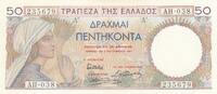 Grèce 50 drachms 50 Drachms - Paysanne - Bas Relief, Cérès - 1935 - Série AH -