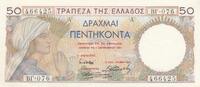 Grèce 50 drachms 50 Drachms - Paysanne - Bas Relief, Cérès - 1935 - Série BT -