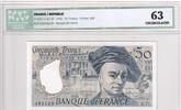 France 50 francs 50 Francs - Quentin de la Tour - 1992 - Série N.71- ICG 63UNC -
