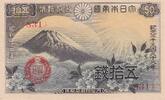 Japon 50 sen 50 Sen Mont Fuji - 1938 - Bloc 831 -