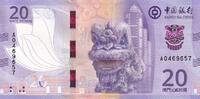 Macao  20 Patacas - Lion - Tour - Banque de Chine - 2020 - Série AO NEUF