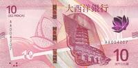 Macao  10 Patacas - Banque Centrale - Carte - BNU - 2020 - Série AA NEUF