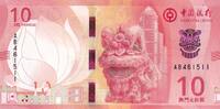 Macao  10 Patacas - Lion - Banque de Chine - 2020 - Série AB NEUF