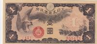 1 Yen Chine - Occupation Japonaise - Onagadori - 1940 - Bloc 15 SPL
