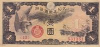 Chine 1 yen 1 Yen Chine - Occupation Japonaise - Onagadori - 1940 - Bloc 15 -