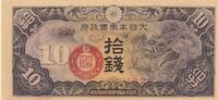 Chine 10 sen 10 Sen Chine - Occupation japonaise - Dragon - 1938 - Bloc 32 -