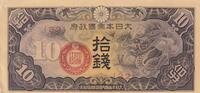 Chine 10 sen 10 Sen Chine - Occupation japonaise - Dragon - 1938 - Bloc 32 -
