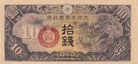 Chine 10 sen 10 Sen Chine - Occupation japonaise - Dragon - 1938 - Bloc 8 -