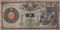 Japon  5 Yen - Great Imperial National Bank - 1878 PTB