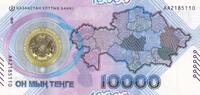 Kazakhstan 2023 10000 Tengé, 30 ans de la Monnaie 1993-2023 NEUF