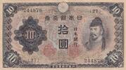 Japon 10 yen 10 Yen Wakeno Kiyomaro - ND (1943-44) - Bloc 27 -