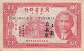 Chine 1 Dollar 1 dollar - Sun Yat-Sen - Numéro 2096814 - 1940 -
