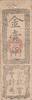 Japon 1 ryo 1 ryo - Dragons - Dajokan - Satsu - 1868 -