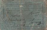 France 15 sous 3 sous - Puy de dôme - Municipalité d'Issoire - 1792 -