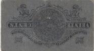 Mexique 20 centavos 20 Centavos - Liberté - Calendrier Astèque - 1914 -