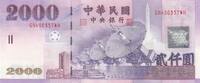 Taïwan 2000 dollars 2000 Nouveaux dollars - Satellites - Poissons - 1999 - P.1995a -