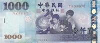 Taïwan 1000 dollars 1000 Nouveaux dollars - Enfants - Faisans - 2004 - P.1997 -