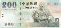 Taïwan 200 dollars 200 Dollars - Tchang Kai-chek - Palais présidentiel - 2001 (2002) -