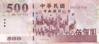 Taïwan 500 dollars 500 Dollars - Baseball - Cerfs - 2000 -