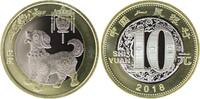 Chine 10 yuan 10 Yuan 2018 - Année du Chien -