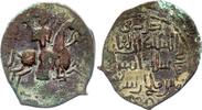 Sultanat de Roum 1 falus Suleiman II - Fals, Daté - 595 AH -